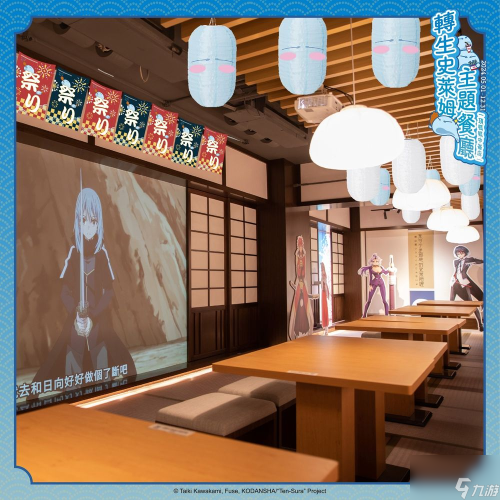 _顶哌哌与《关于我转生变成史莱姆这档事》推出全新第二弹联名餐点及全新特典_顶哌哌与《关于我转生变成史莱姆这档事》推出全新第二弹联名餐点及全新特典