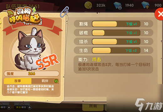 狗狗呼叫喵星阵容搭配_狗狗呼叫喵星手游视频_