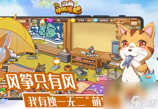 狗狗呼叫喵星手游视频_狗狗呼叫喵星阵容搭配_