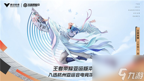 11月5日！王者荣耀入亚意味着什么？能否成为文化输出新通道？