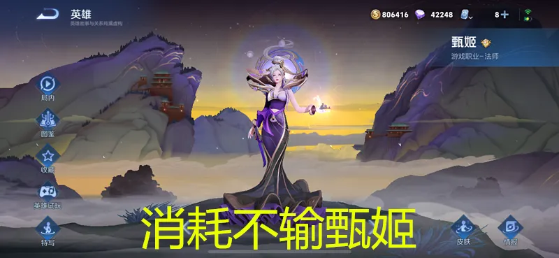 王者嬴政胜率__中路嬴政克星
