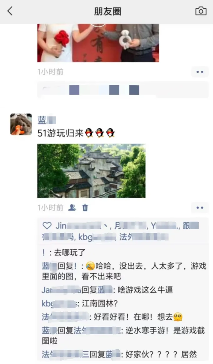 网易周年庆典__网易手游画质最高的是哪款