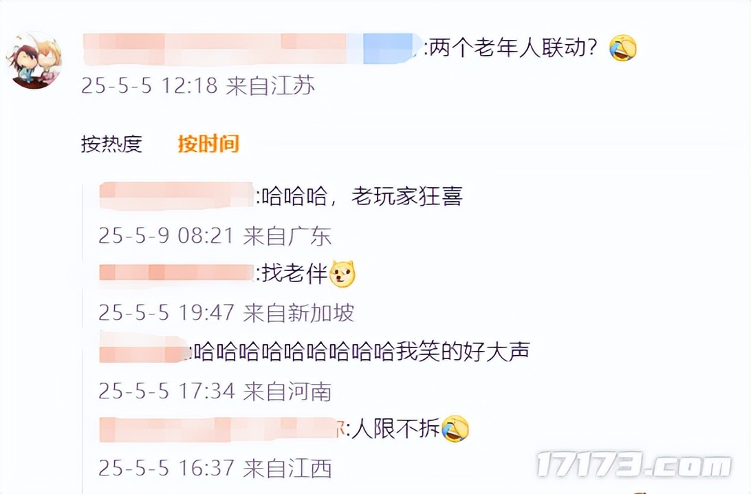_亏到没钱结婚？GO学长又双叒上天台了；国产MMO大作进军海外！_亏到没钱结婚？GO学长又双叒上天台了；国产MMO大作进军海外！