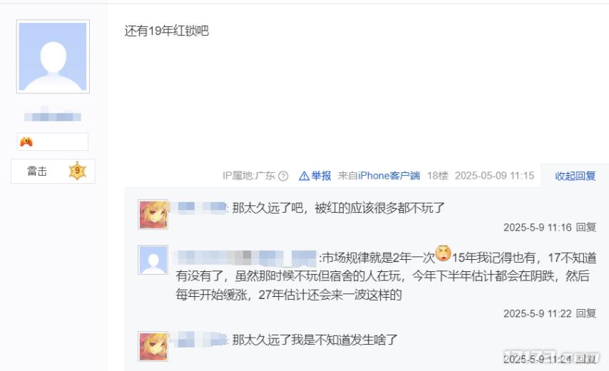 亏到没钱结婚？GO学长又双叒上天台了；国产MMO大作进军海外！__亏到没钱结婚？GO学长又双叒上天台了；国产MMO大作进军海外！