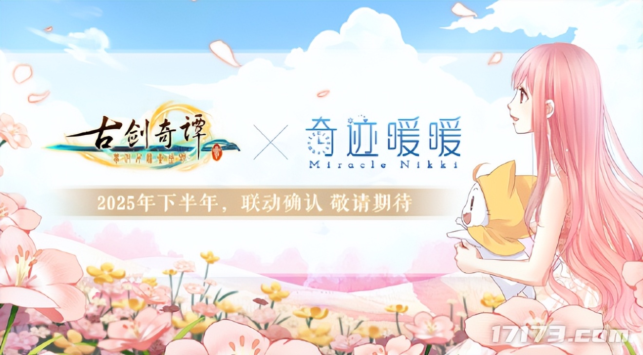 亏到没钱结婚？GO学长又双叒上天台了；国产MMO大作进军海外！__亏到没钱结婚？GO学长又双叒上天台了；国产MMO大作进军海外！