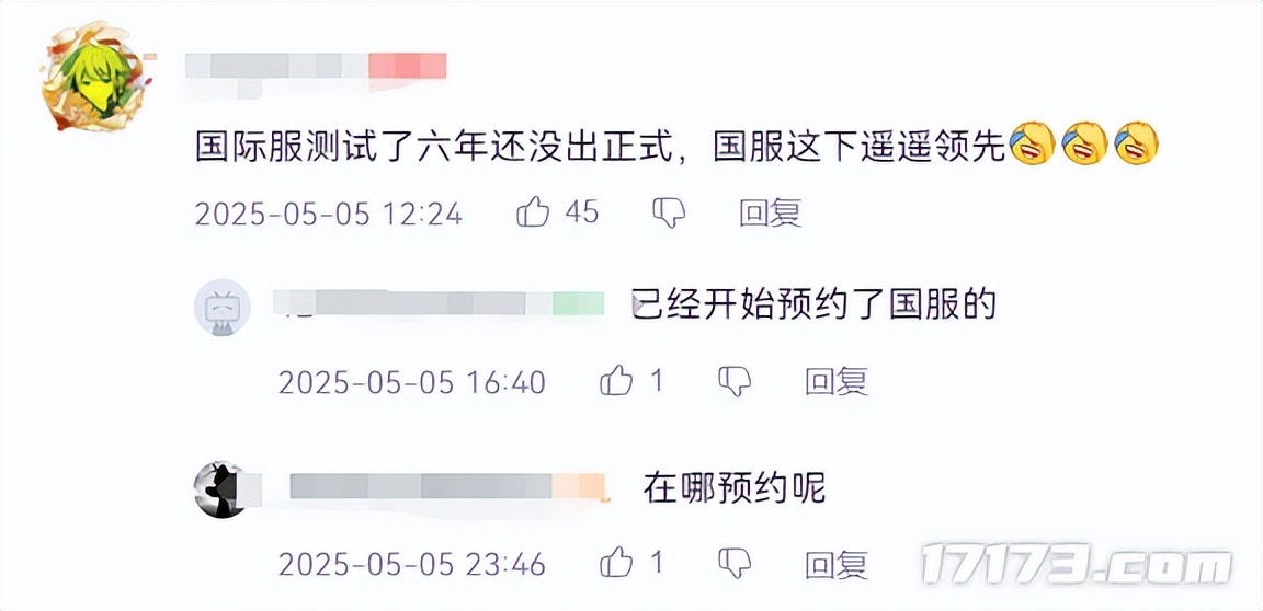 _亏到没钱结婚？GO学长又双叒上天台了；国产MMO大作进军海外！_亏到没钱结婚？GO学长又双叒上天台了；国产MMO大作进军海外！