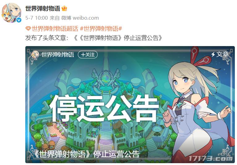 _亏到没钱结婚？GO学长又双叒上天台了；国产MMO大作进军海外！_亏到没钱结婚？GO学长又双叒上天台了；国产MMO大作进军海外！