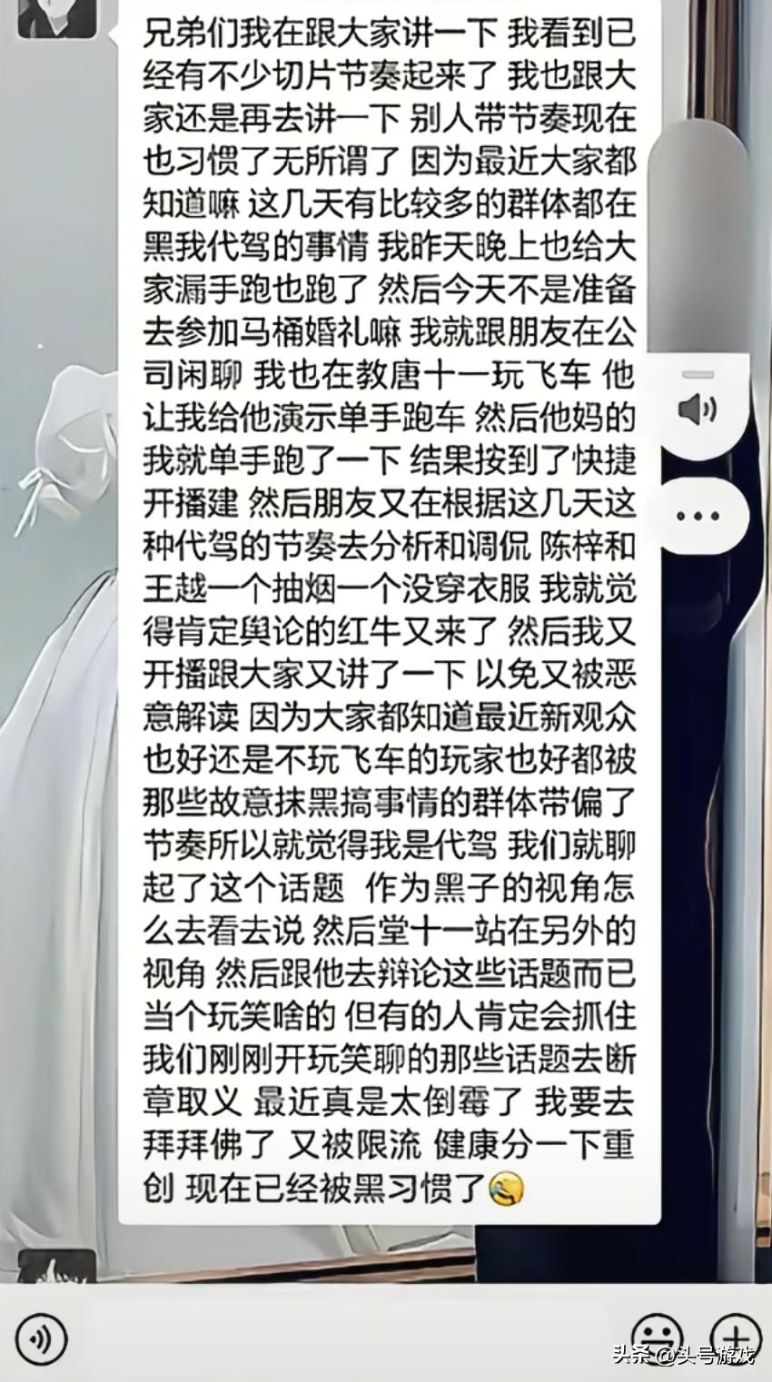 陈伯误点开播造成直播事故，疑似讨论剧本、代跑，旁边人紧急关播_陈伯误点开播造成直播事故，疑似讨论剧本、代跑，旁边人紧急关播_