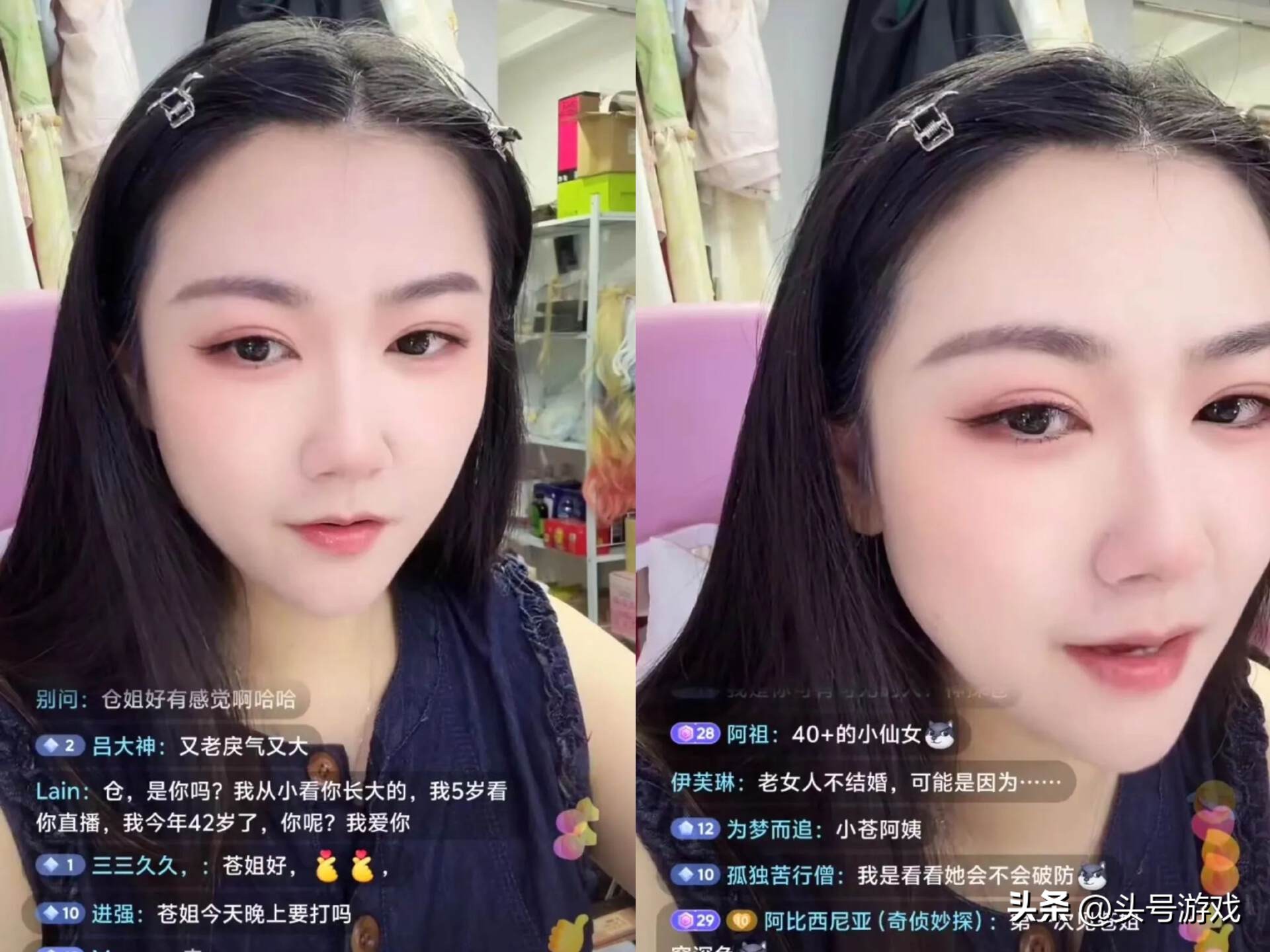 电竞女神小苍长胖被群嘲，美颜瘦身都不管用，破防：别叫妈妈！_电竞女神小苍长胖被群嘲，美颜瘦身都不管用，破防：别叫妈妈！_