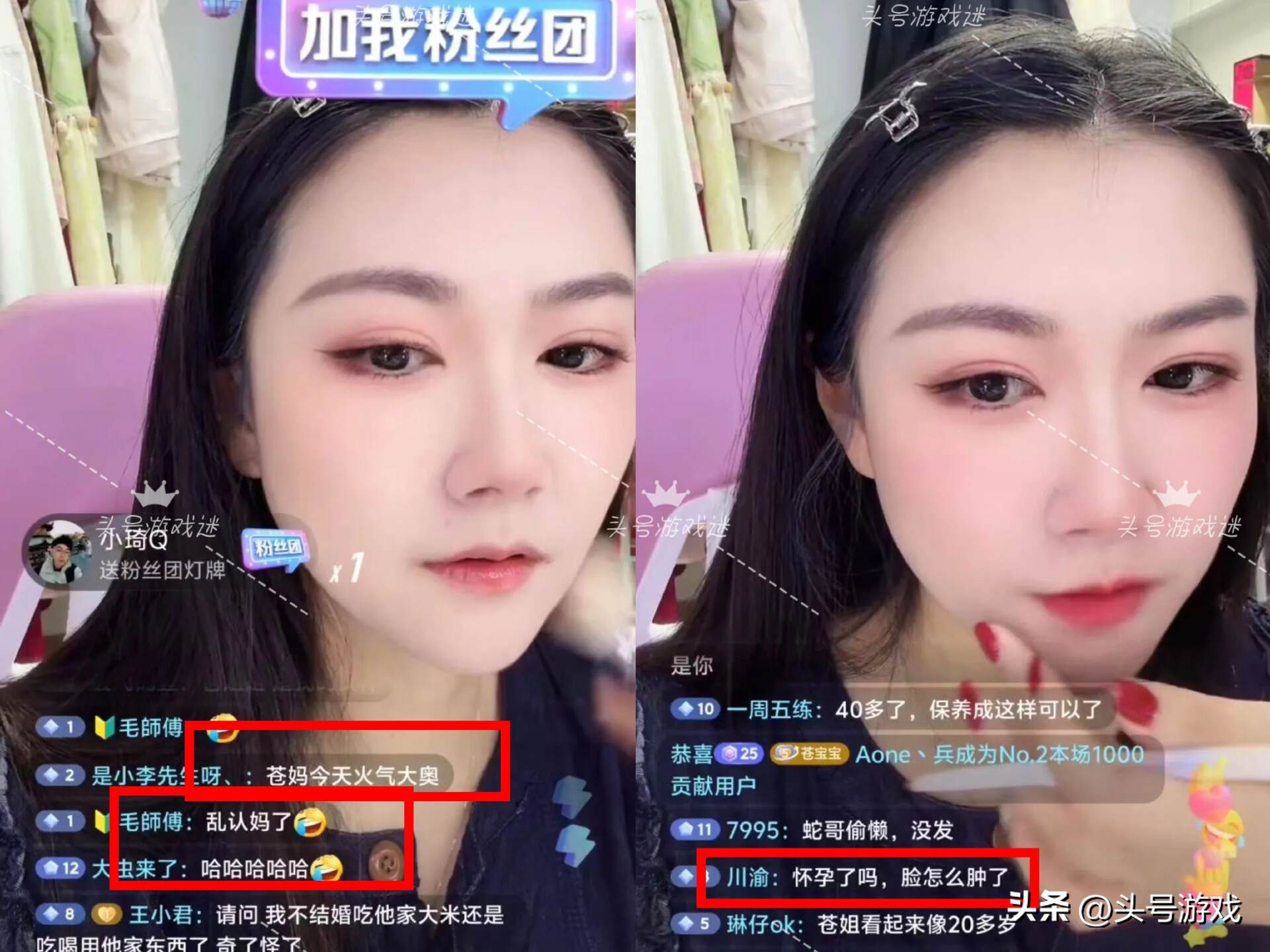 _电竞女神小苍长胖被群嘲，美颜瘦身都不管用，破防：别叫妈妈！_电竞女神小苍长胖被群嘲，美颜瘦身都不管用，破防：别叫妈妈！
