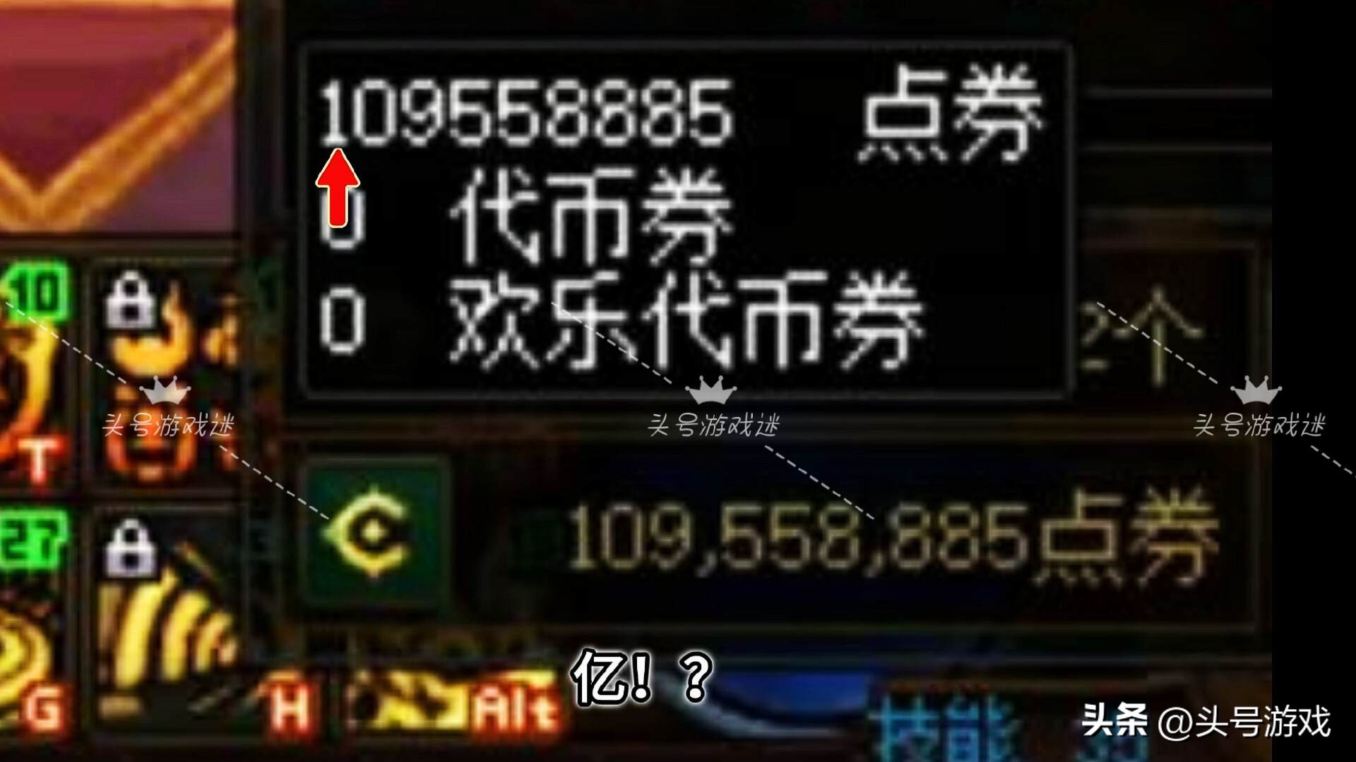 旭旭宝宝给自己号充1亿点券！连客服都被惊动，还把宝哥权限封了__旭旭宝宝给自己号充1亿点券！连客服都被惊动，还把宝哥权限封了