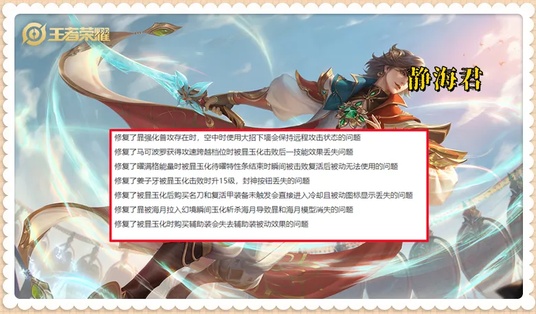 射手打典韦出什么__射手打典韦出制裁吗