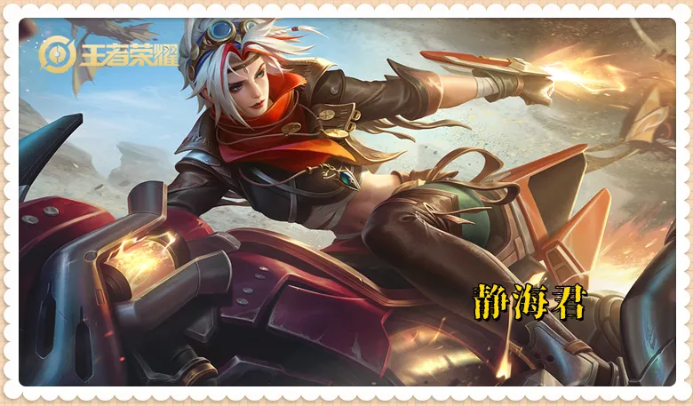 射手打典韦出什么__射手打典韦出制裁吗