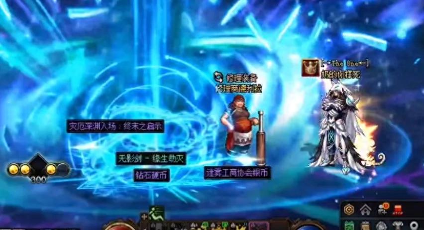 旭旭宝宝爆肝 3 月未得无影剑，代练王大剑却欧皇附体？啥情况