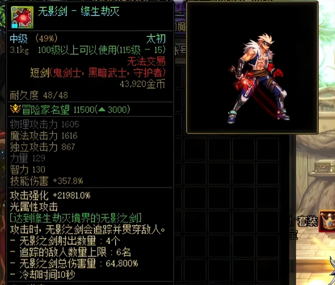 旭旭宝宝剑影技能加点__旭旭宝宝无影剑