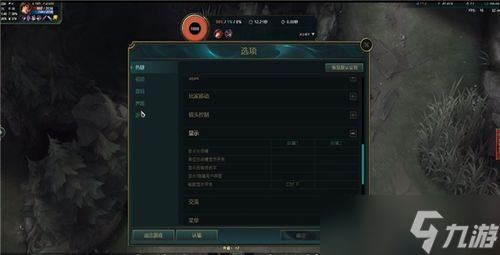 LOL怎么快速退出观战和游戏？这些方法你知道吗