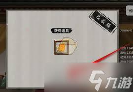_鬼谷八荒拍卖会怎么玩_拍卖行鬼市是什么意思