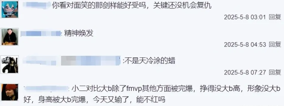 _磨牙导致脸部变形图片_变形计变形失败