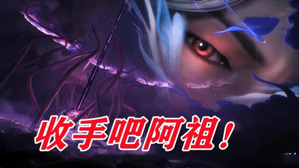 _神王唐三竟被反双标，神到底能否干涉人界，尺度决定了合理性_神王唐三竟被反双标，神到底能否干涉人界，尺度决定了合理性