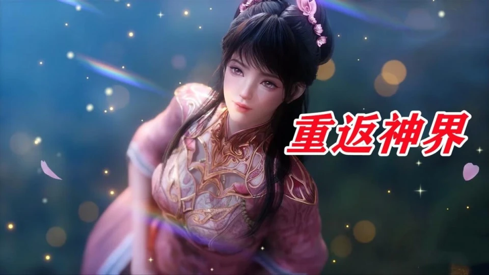 _神王唐三竟被反双标，神到底能否干涉人界，尺度决定了合理性_神王唐三竟被反双标，神到底能否干涉人界，尺度决定了合理性