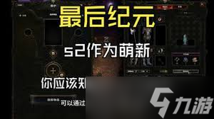 _新手纪元技巧最后开荒有什么用_率土之滨新手开荒阵容