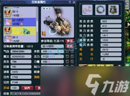 梦幻服战_2021年梦幻西游服战_