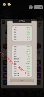 江湖奇谈！架山崩卡七星一月整究竟藏着啥秘密？