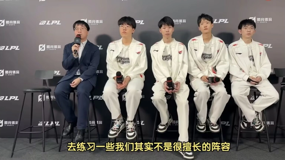 LPL第二赛段小王易主？圣枪哥7-1开局输比赛，Tabe：我们在练阵容_LPL第二赛段小王易主？圣枪哥7-1开局输比赛，Tabe：我们在练阵容_