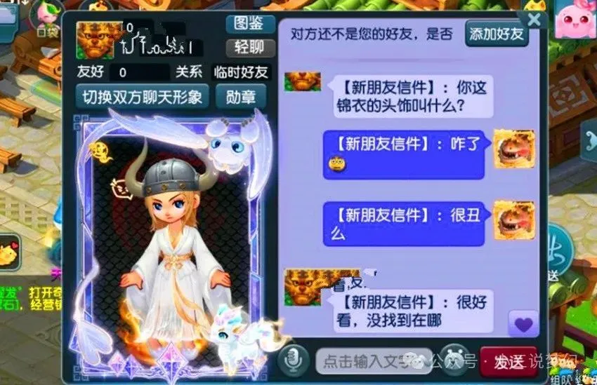 梦幻西游限量锦衣引争议？驯龙高手联名祥瑞凭啥有人爱有人嫌