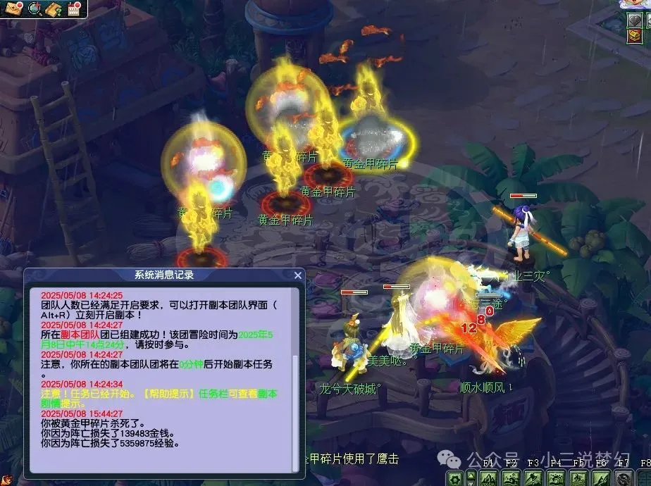 _梦幻西游坐骑怎么增加成长_梦幻西游增加坐骑成长的礼包