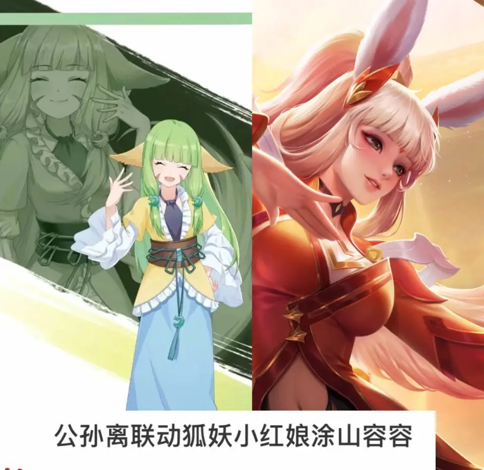 _武则天皮肤和小乔皮肤哪个好_武则天皮肤重做