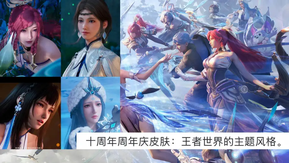 _武则天皮肤重做_武则天皮肤和小乔皮肤哪个好