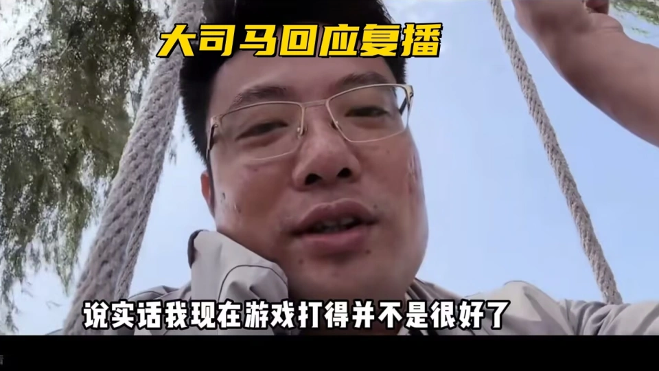 司马的直播_司马老师在哪里直播_