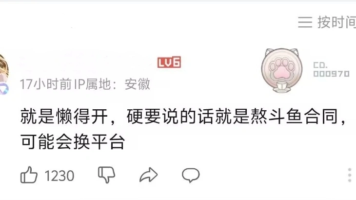 _司马老师在哪里直播_司马的直播