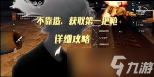 失控进化刷废料攻略大公开！这些高效方法你知道吗？