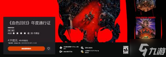 PS Store周末大促！这25款超低价游戏你还不冲？错过等一年