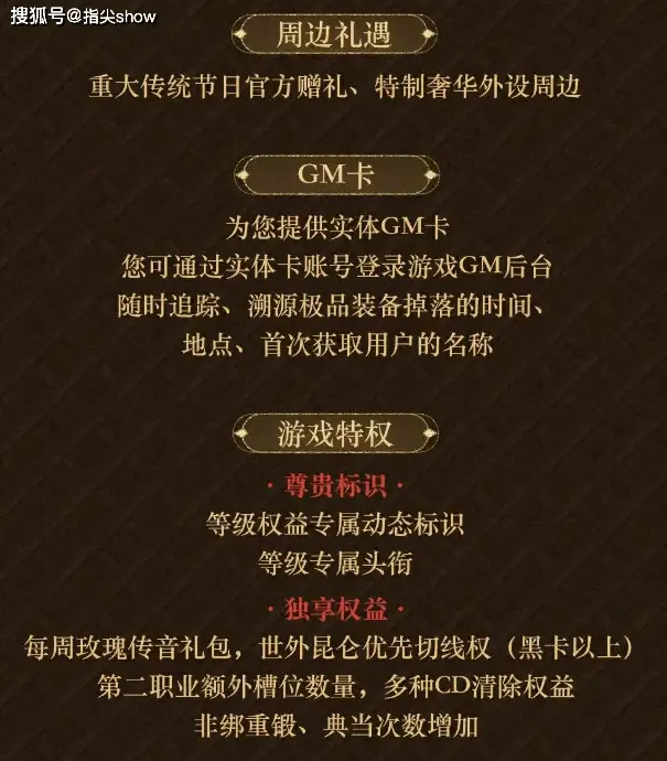 花1200万搞电竞，推出私人银行级VIP，黄金服让神豪砸钱上瘾__花1200万搞电竞，推出私人银行级VIP，黄金服让神豪砸钱上瘾