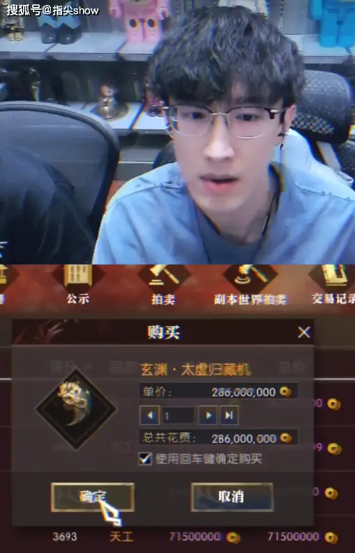 _花1200万搞电竞，推出私人银行级VIP，黄金服让神豪砸钱上瘾_花1200万搞电竞，推出私人银行级VIP，黄金服让神豪砸钱上瘾