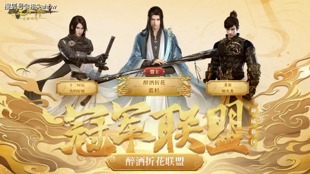 _花1200万搞电竞，推出私人银行级VIP，黄金服让神豪砸钱上瘾_花1200万搞电竞，推出私人银行级VIP，黄金服让神豪砸钱上瘾