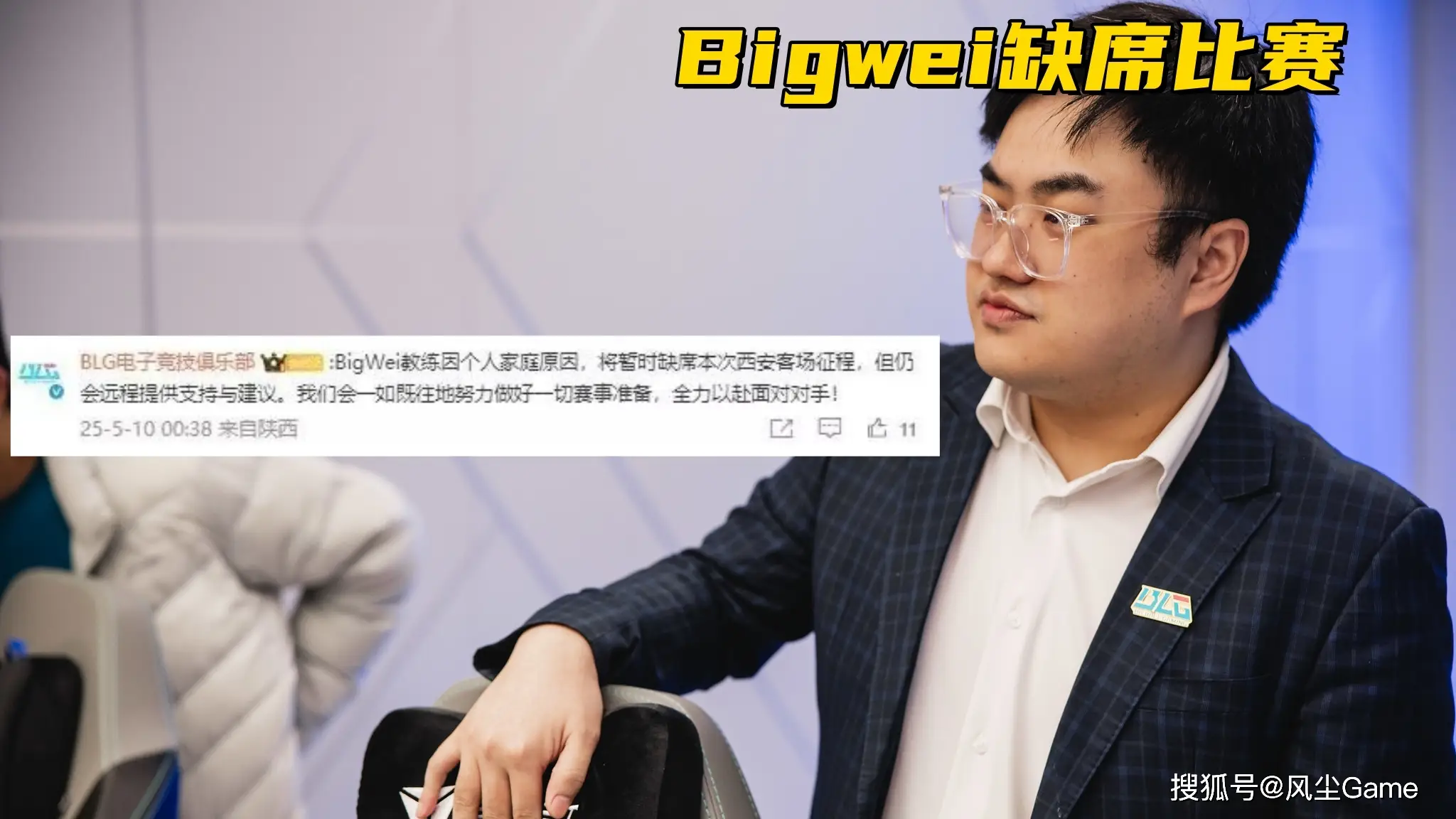 挑战麦克风规则_挑战麦克风视频_