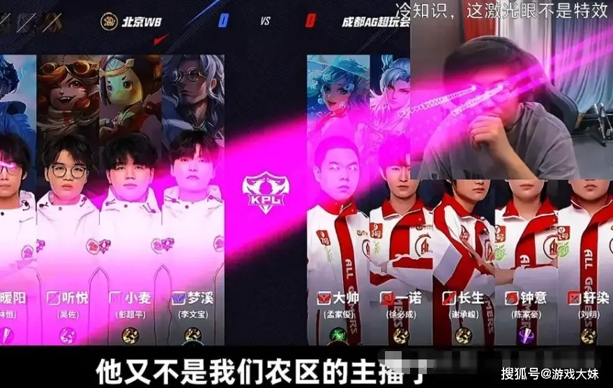_王者荣耀主播路人王_王者荣耀边路主播