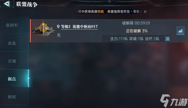 群星纪元城防怎么玩？掌握这些方法，通关机会大增