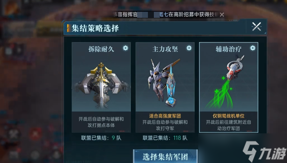 群星防守_王国纪元新区怎么防单撞_