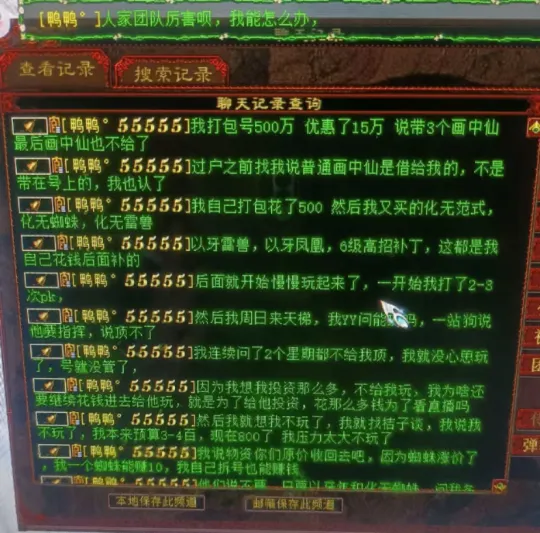 大话宝宝大全_大话宝宝成长率有什么_