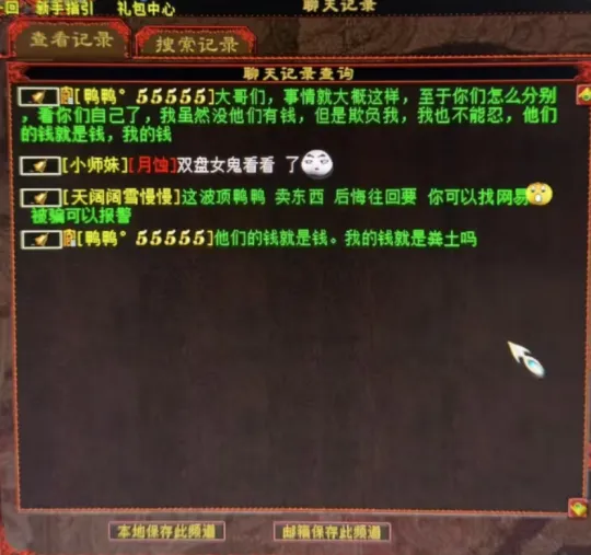 大话宝宝大全_大话宝宝成长率有什么_
