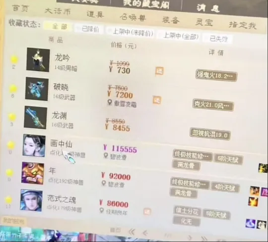 大话宝宝大全_大话宝宝成长率有什么_