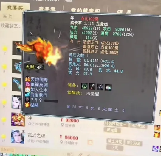 大话宝宝大全_大话宝宝成长率有什么_