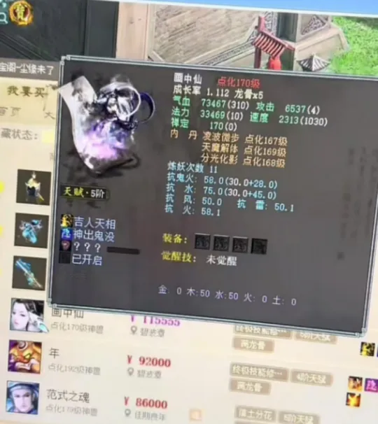 大话宝宝大全_大话宝宝成长率有什么_