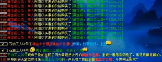 大话宝宝成长率有什么_大话宝宝大全_
