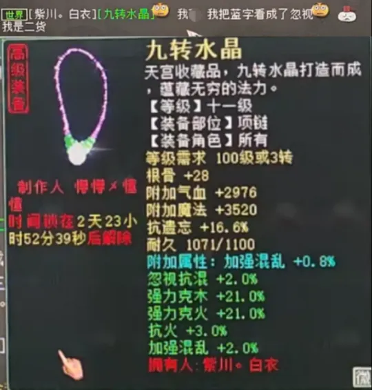 _大话宝宝大全_大话宝宝成长率有什么